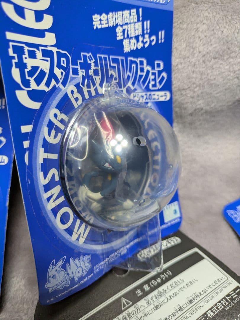 ポケモン ポケットモンスター モンスターコレクション 時を超えた遭遇