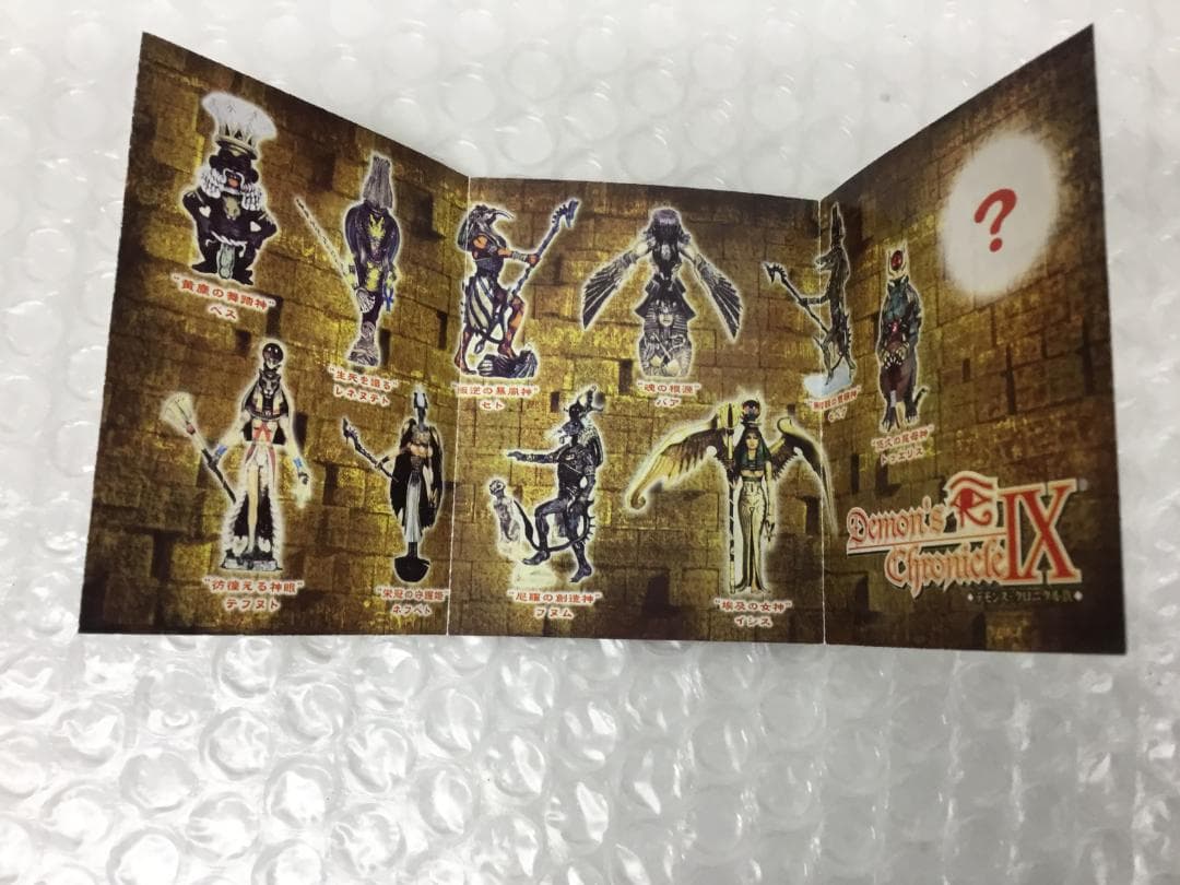 デモンズクロニクルⅨ　 シークレット 至高神 アモン