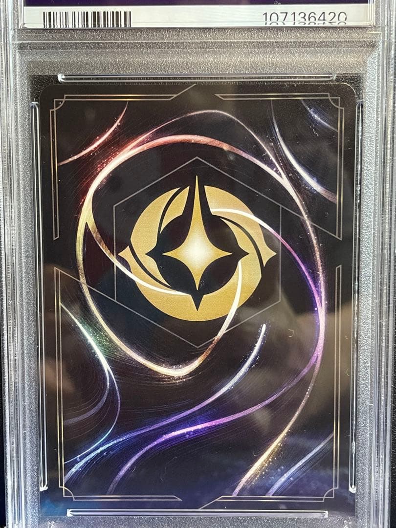 PSA10】オーロラ 夢見る守護者 エンチャンテッド【JA1】