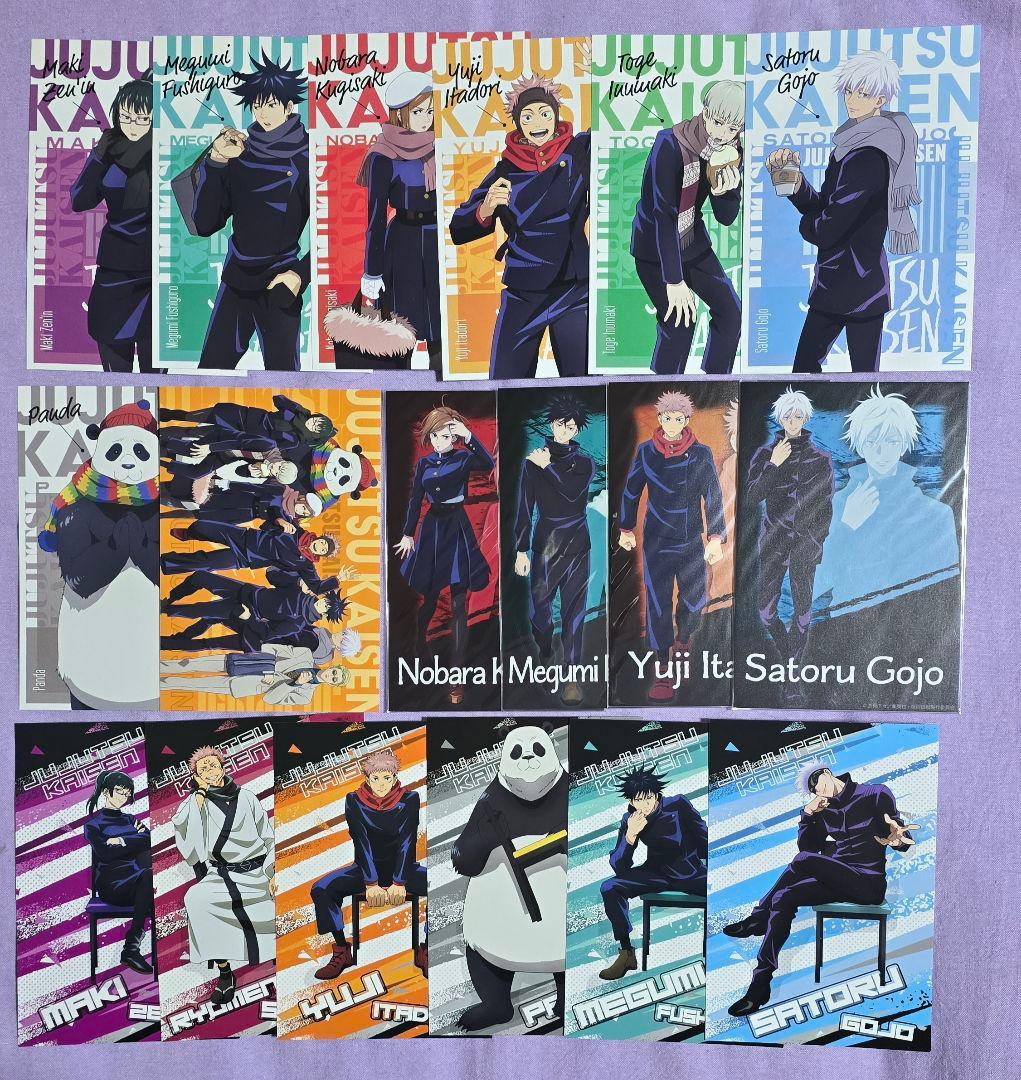 呪術廻戦 まとめ売り 250点以上