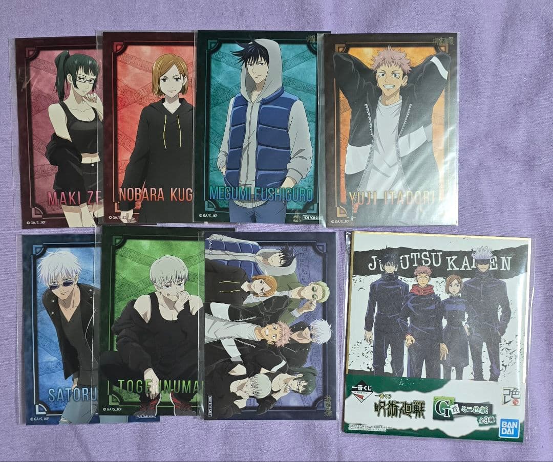 呪術廻戦 まとめ売り 250点以上