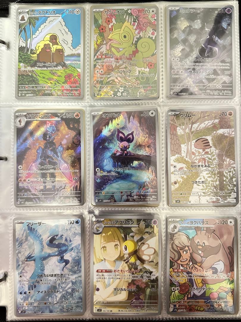 【24時間以内発送】ポケモンカード まとめ売り 別の商品と同時購入の場合割引有