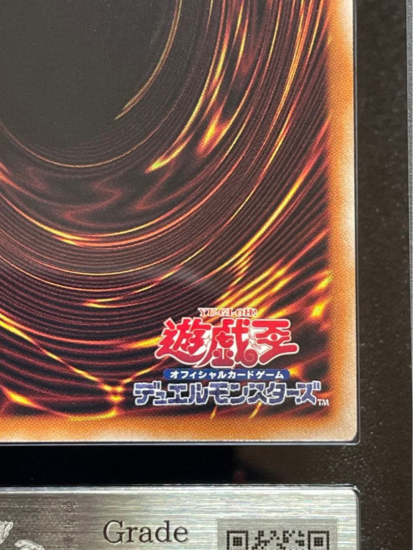 【ARS鑑定10】ヴァルモニカシェルタ　25th クオシク　日版　極美品〜