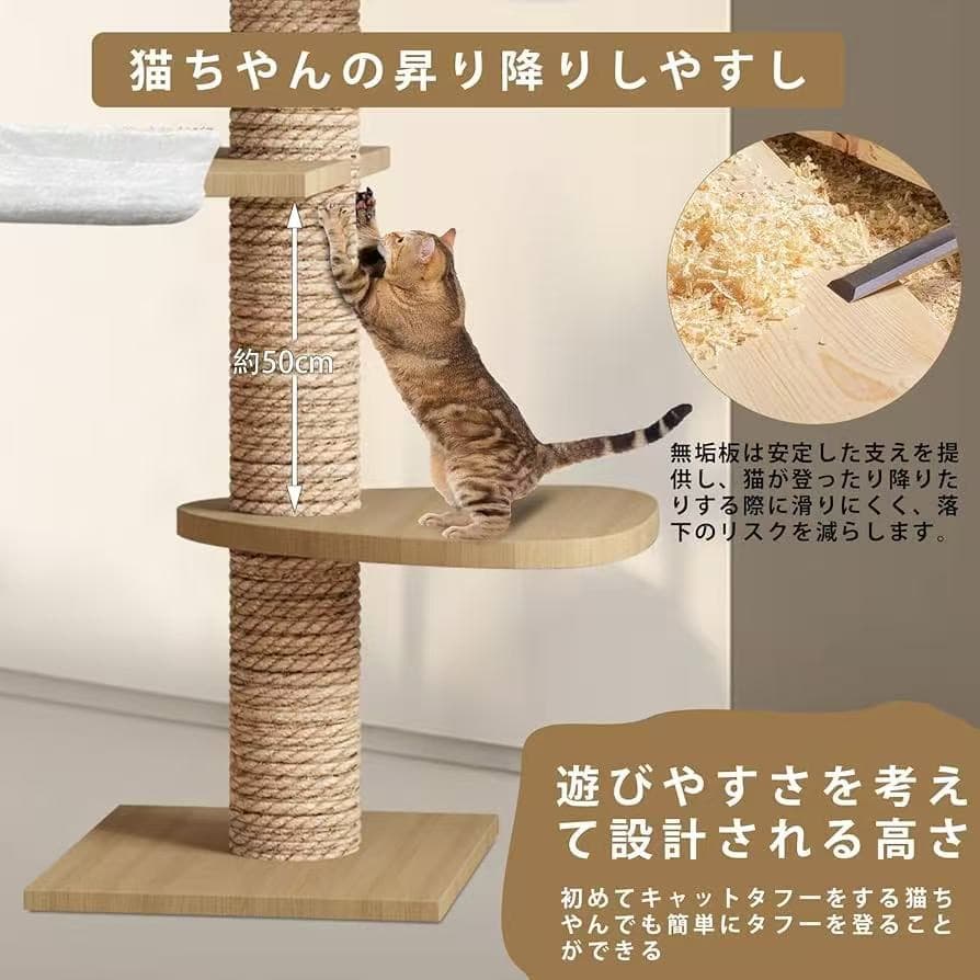 楽天市場】木登り キャットタワー 突っ張りの通販 ガトブランコ