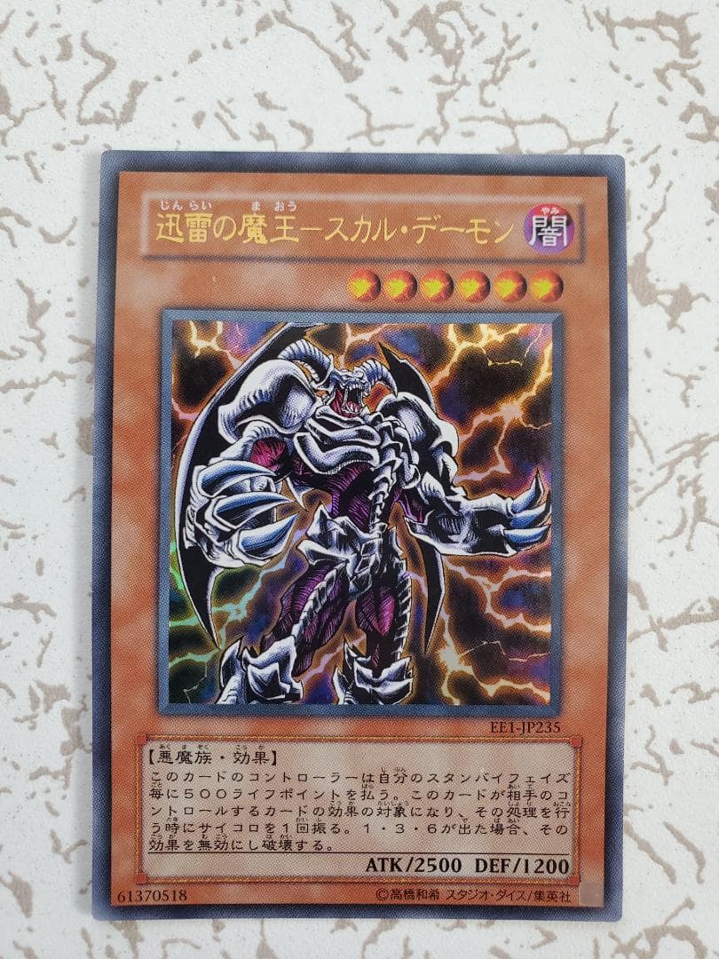 遊戯王OCG　初期　レア5枚セット　ブラックマジシャンなど