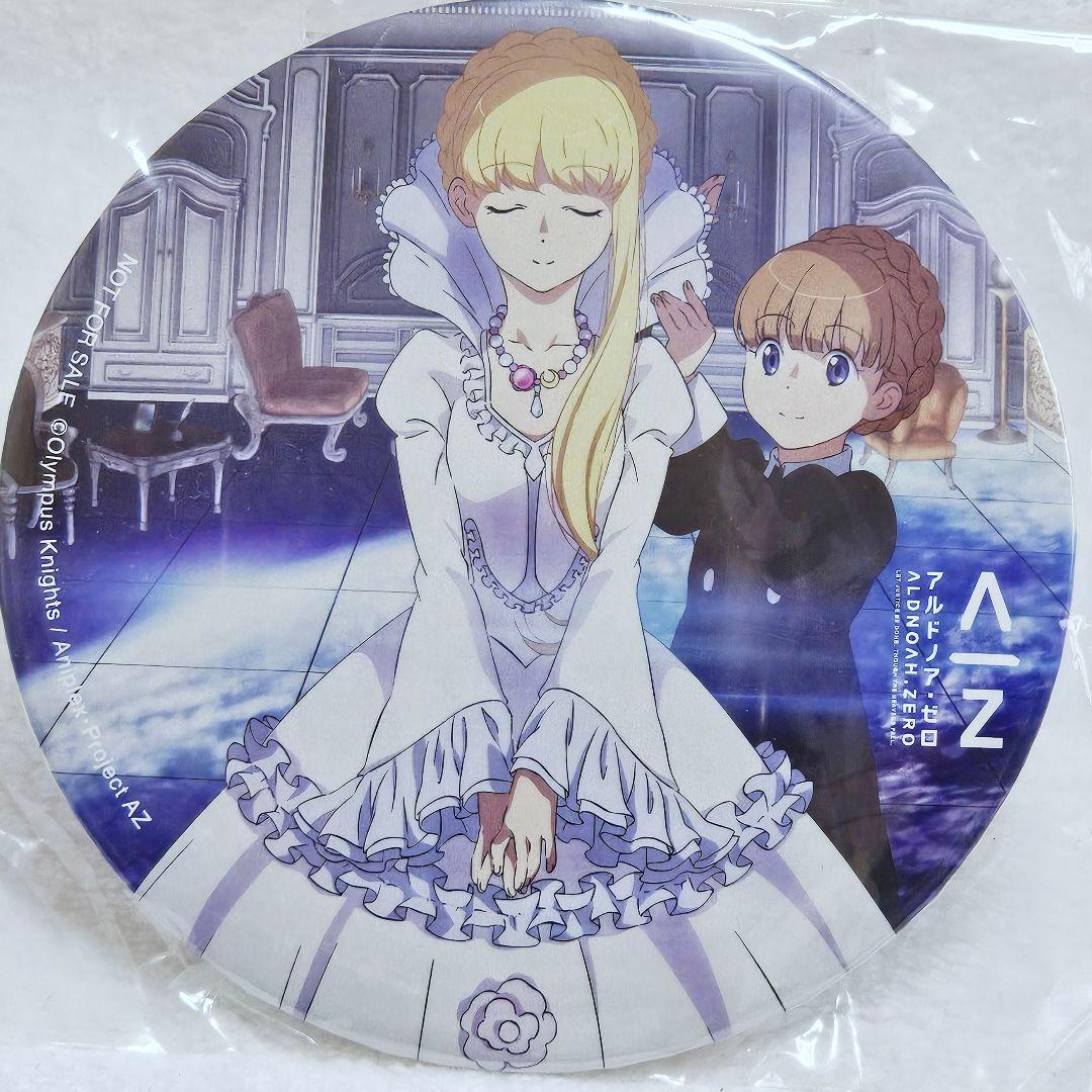 アルドノア・ゼロ 缶バッジ　Amazon DVD 購入特典　非売品　コンプリート