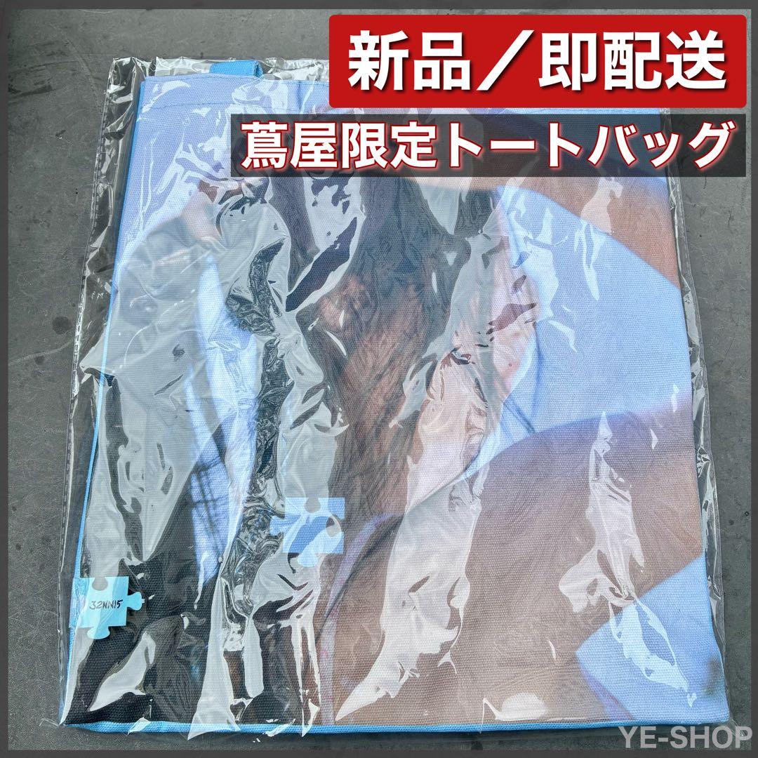 JENNIE J2NNI5 トートバッグ popup 代官山 蔦屋 ブルー JENNIE 写真展 代官山蔦屋限定 トートバッグ ジェニ JENNIE J2NNI5