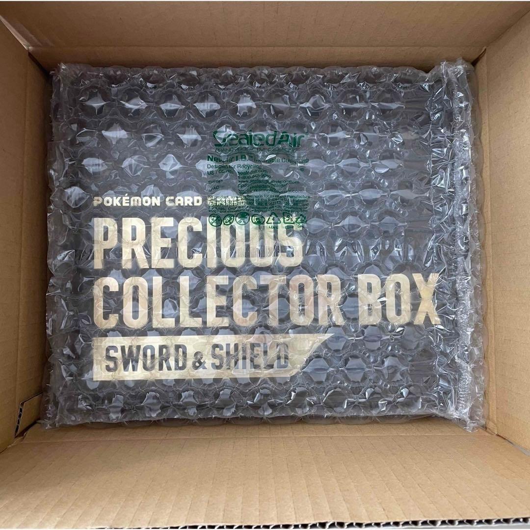 PRECIOUSCOLLECTORBOX プレシャスコレクターボックス 未開封 - メルカリ