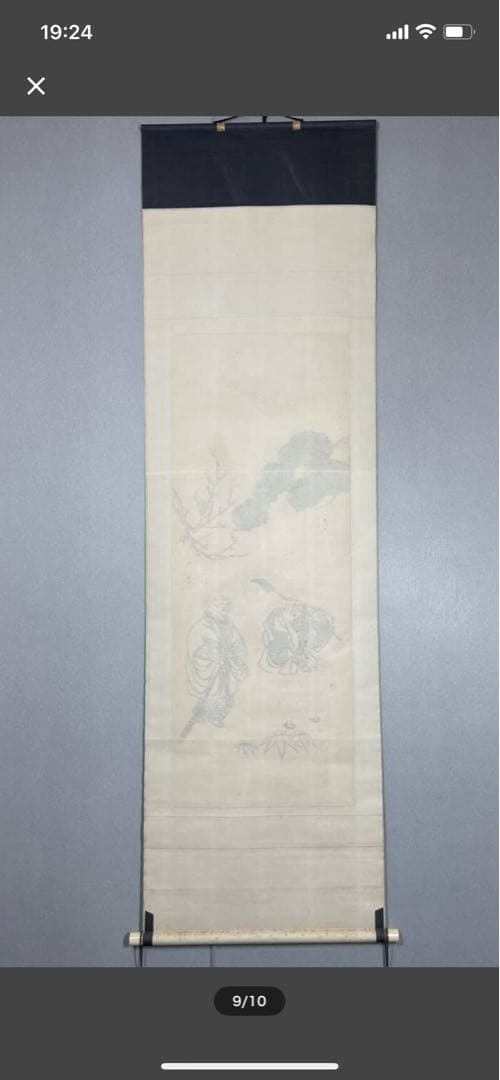 西陣織掛け軸 高砂 純金糸使用 佐藤重教作