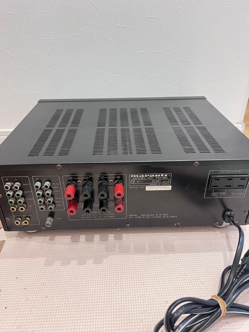 marantz PM-50 プリメインアンプ 名機 動作品