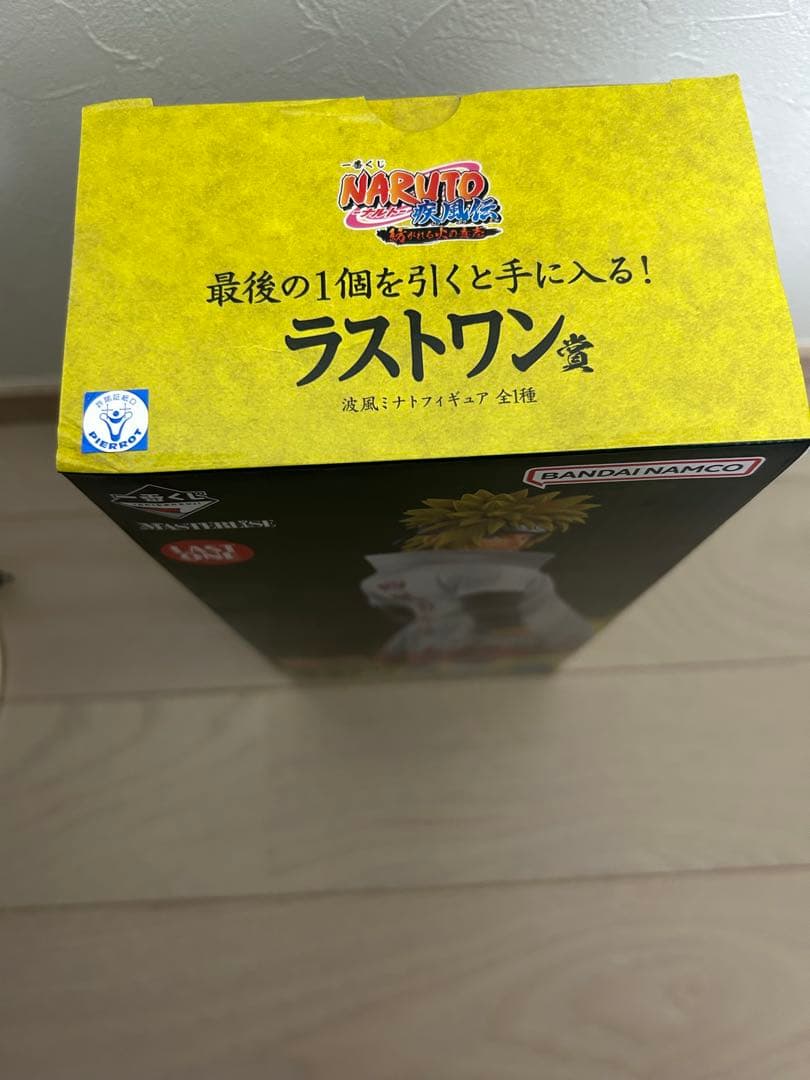 ラストワン 波風ミナト新品＋ナルト72series新品＋絆Relation開封品