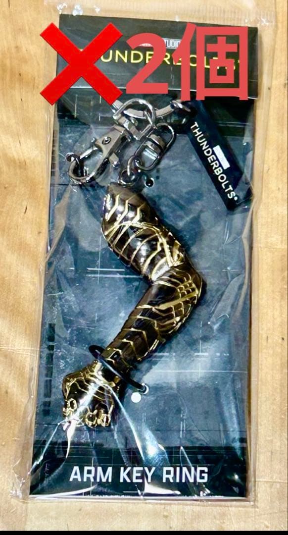 サンダーボルツ* アームキーリング アームキーホルダー バッキー　2個セット サンダーボルツ アームキーリング アームキーホルダー バッキー 新品未
