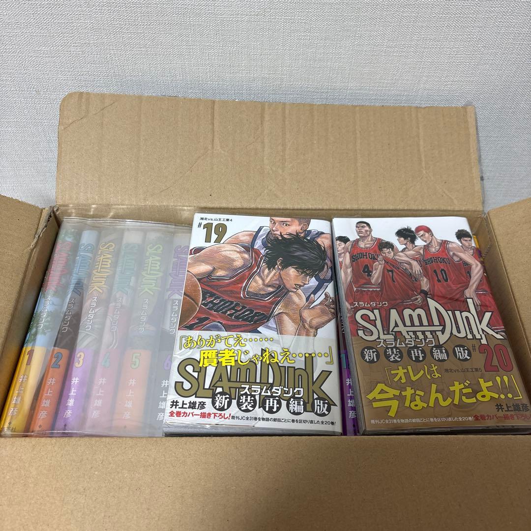 新品 新装再編版 20巻セット 帯付き SLAM DUNK スラムダンク - メルカリ
