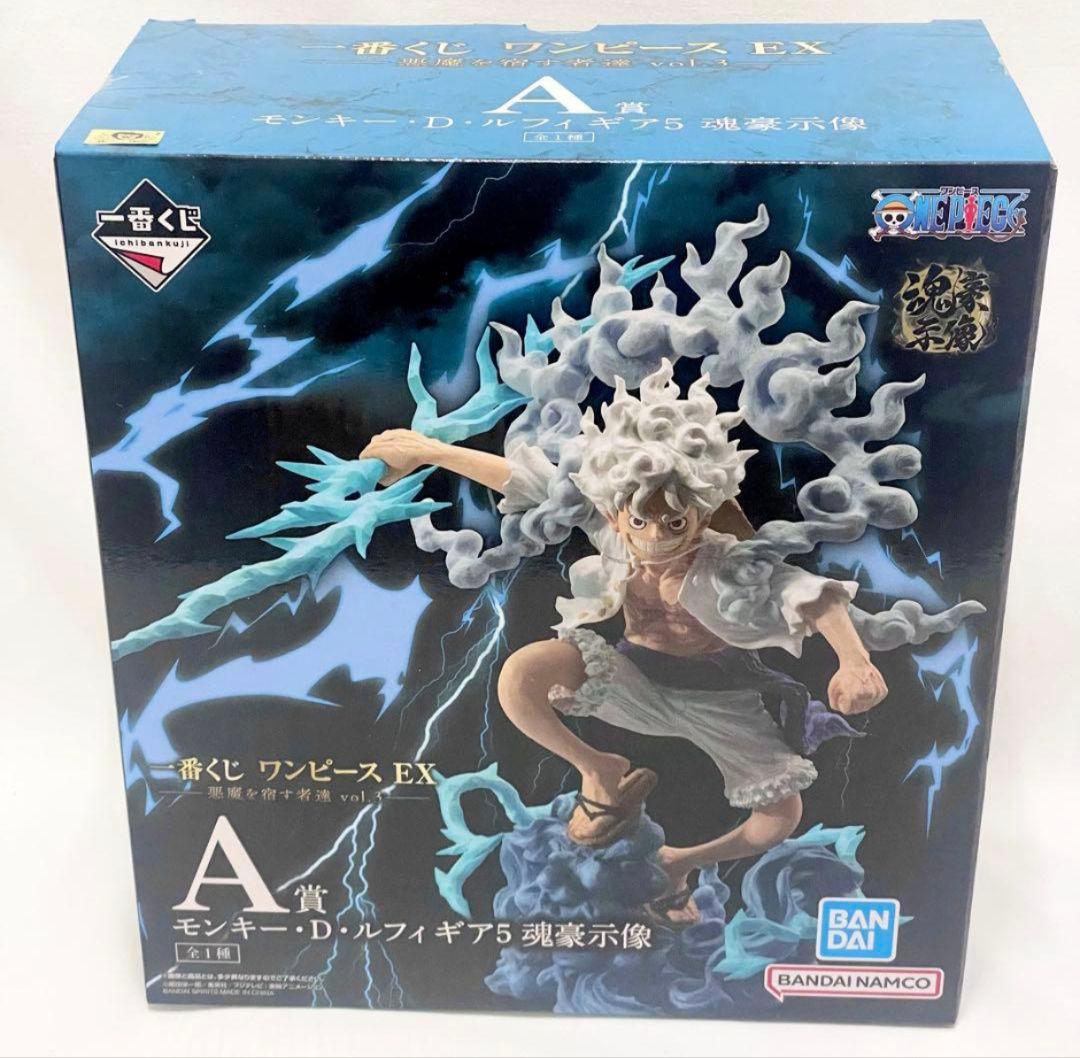 一番くじ ワンピース EX 悪魔を宿す者達 A賞 モンキー・D・ルフィ ギア