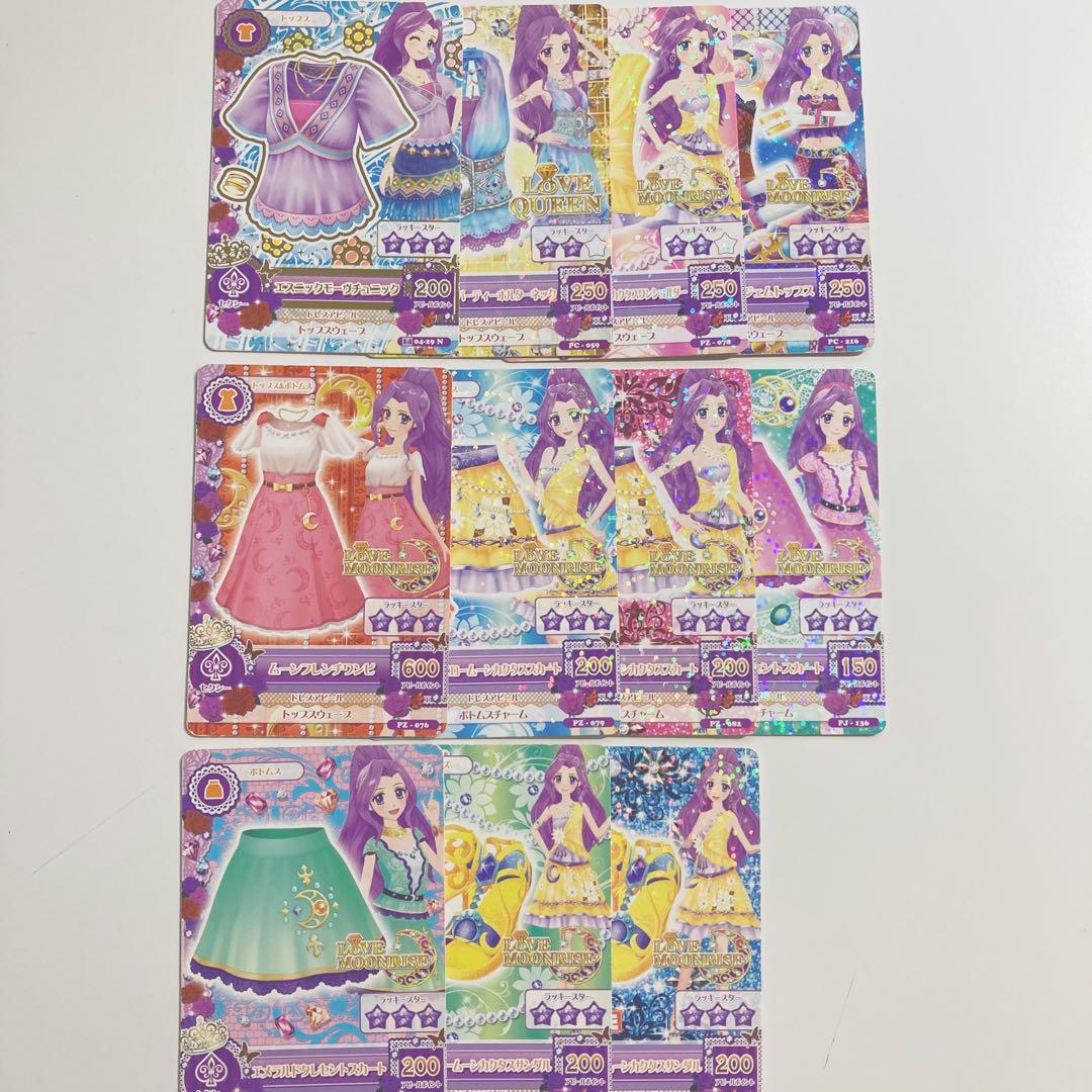 アイカツカードまとめ売り約280枚 プレミアム レアカード含む アイカツ