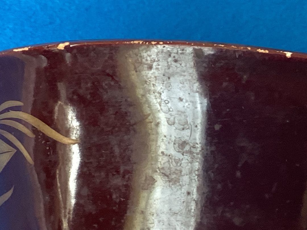 ヴィンテージ 豊楽焼 茶道具 金彩 金継ぎ茶碗 陶芸 漆工芸 江戸後期