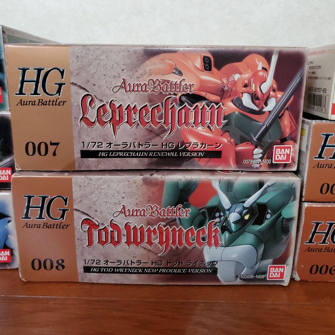 聖戦士ダンバイン1/72HGシリーズ 11機セット ロマンアルバム