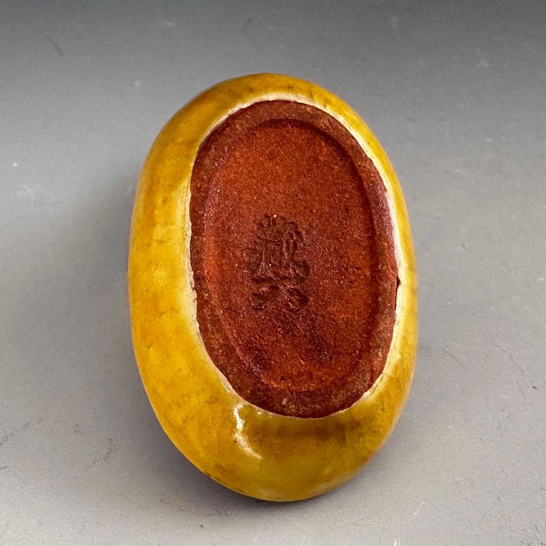 茶道具 黄鴨 香合 四代 眞清水蔵六 共箱 形物香合 陶芸