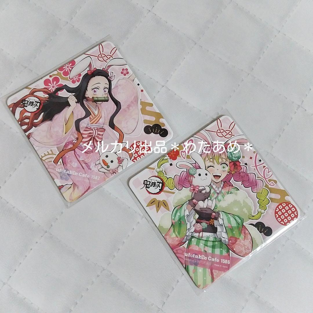 鬼滅の刃 AGF 2023 卯年 ドリンク ノベルティ コースター 蜜璃 禰豆子