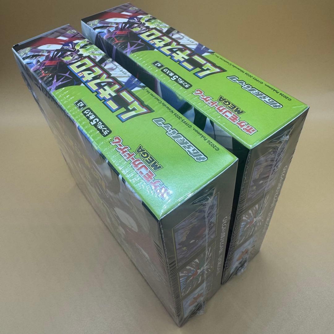 ポケモンカードゲーム ムニキスゼロ 新品未開封 シュリンク付き2BOX