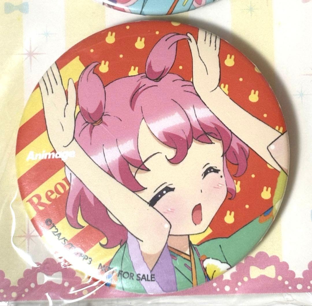 プリパラ アニメージュ 応募者全員サービス 缶バッジ