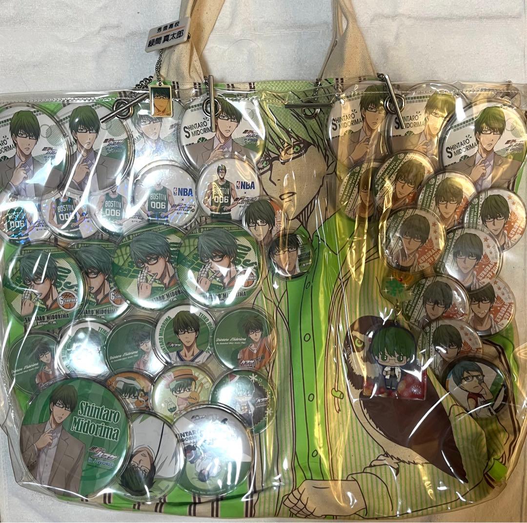 黒子のバスケ 緑間真太郎 痛バッグ - メルカリ