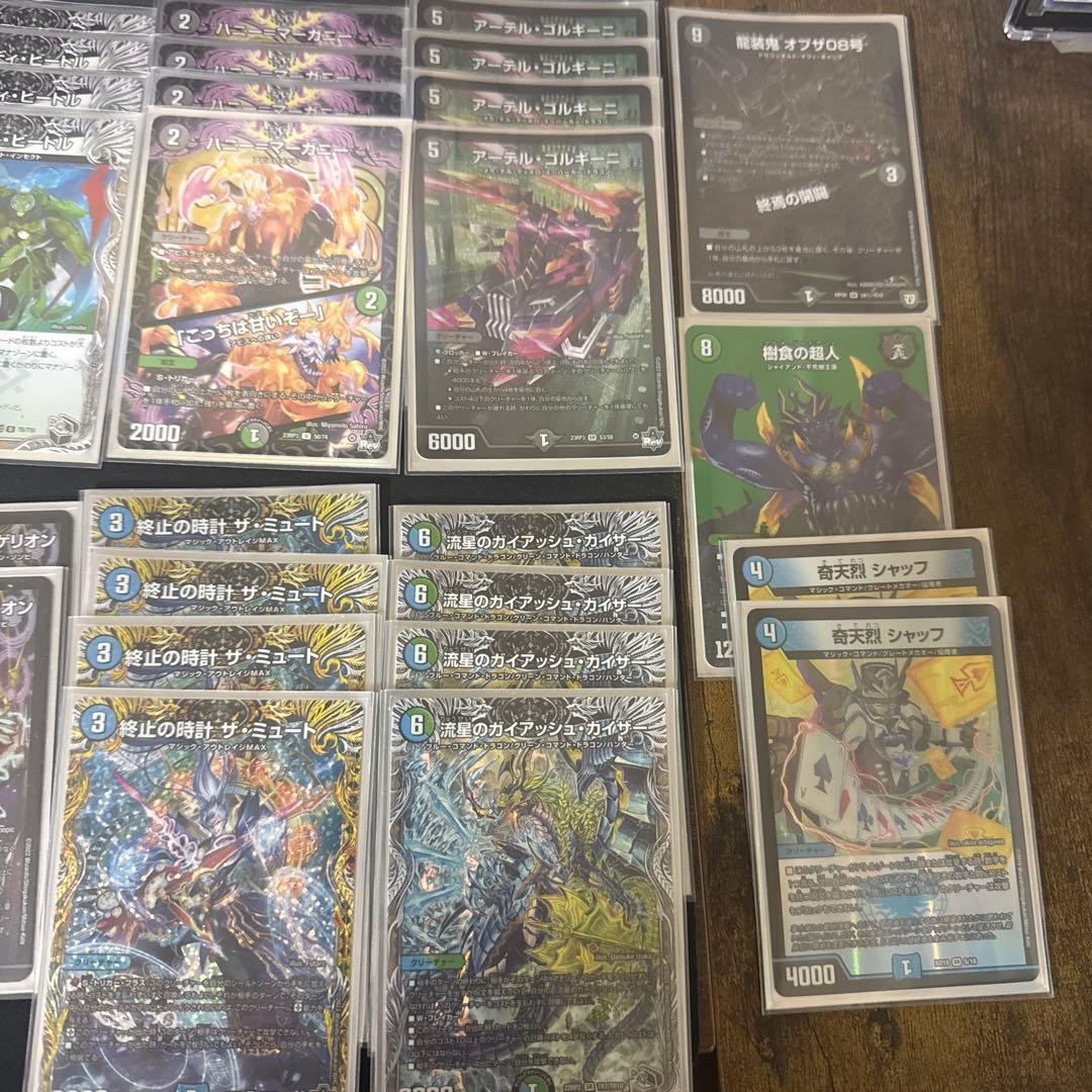 デュエマ　アナカラーDOOMデッキ