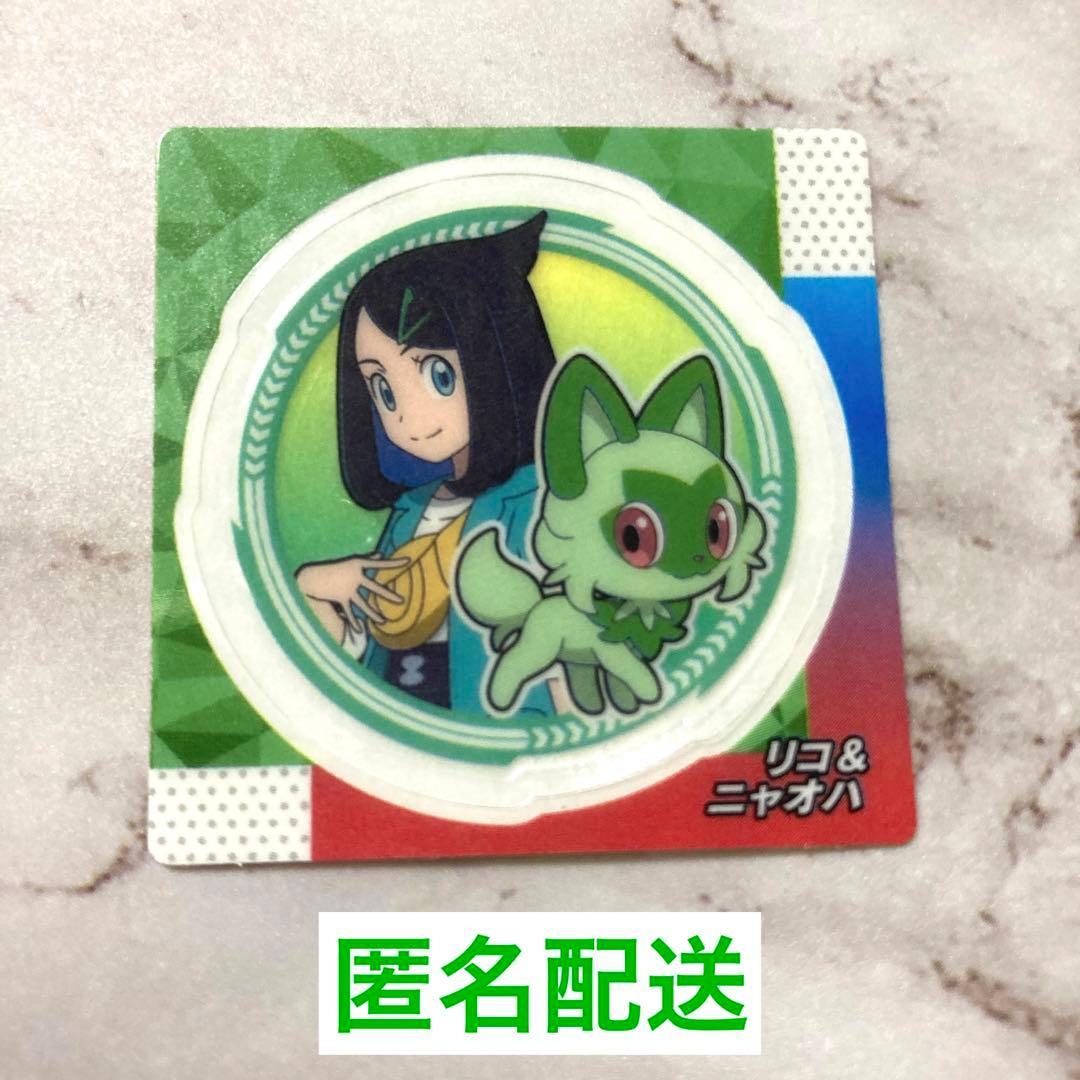 ポケモンスナック リコ&ニャオハ NO.001 ポケモン シール - メルカリ