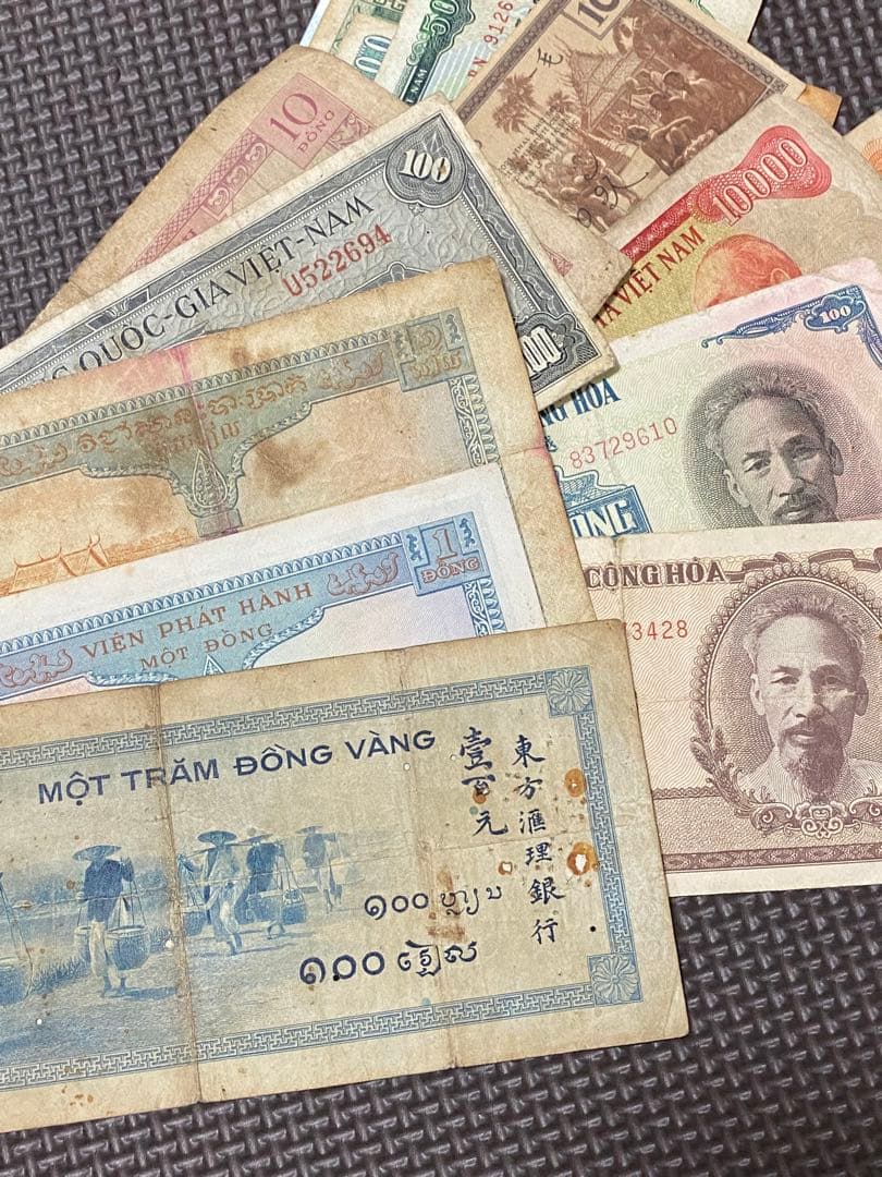 仏領インドシナ 南ベトナム紙幣 フランス領インドシナ ベトナムドン