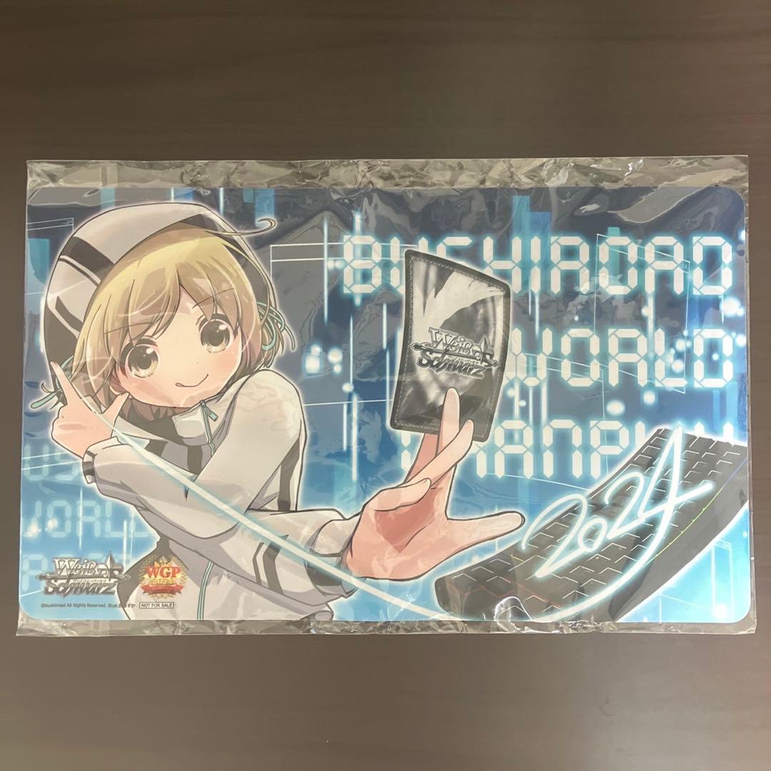 ヴァイスシュヴァルツWGP 全国大会出場記念ラバーマット しよ子 プレイマット ヴァイスシュヴァルツWGP 全国大会出場記念ラバーマット しよ子 プレイ