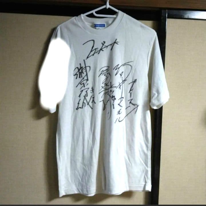 特捜エクシードラフト 出演者サイン入りTシャツ - メルカリ