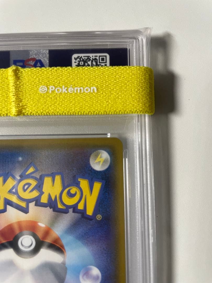 最終値下げ ⭐︎希少⭐︎ psa10 リザードンGX HR SM3H 闘う虹を見たか