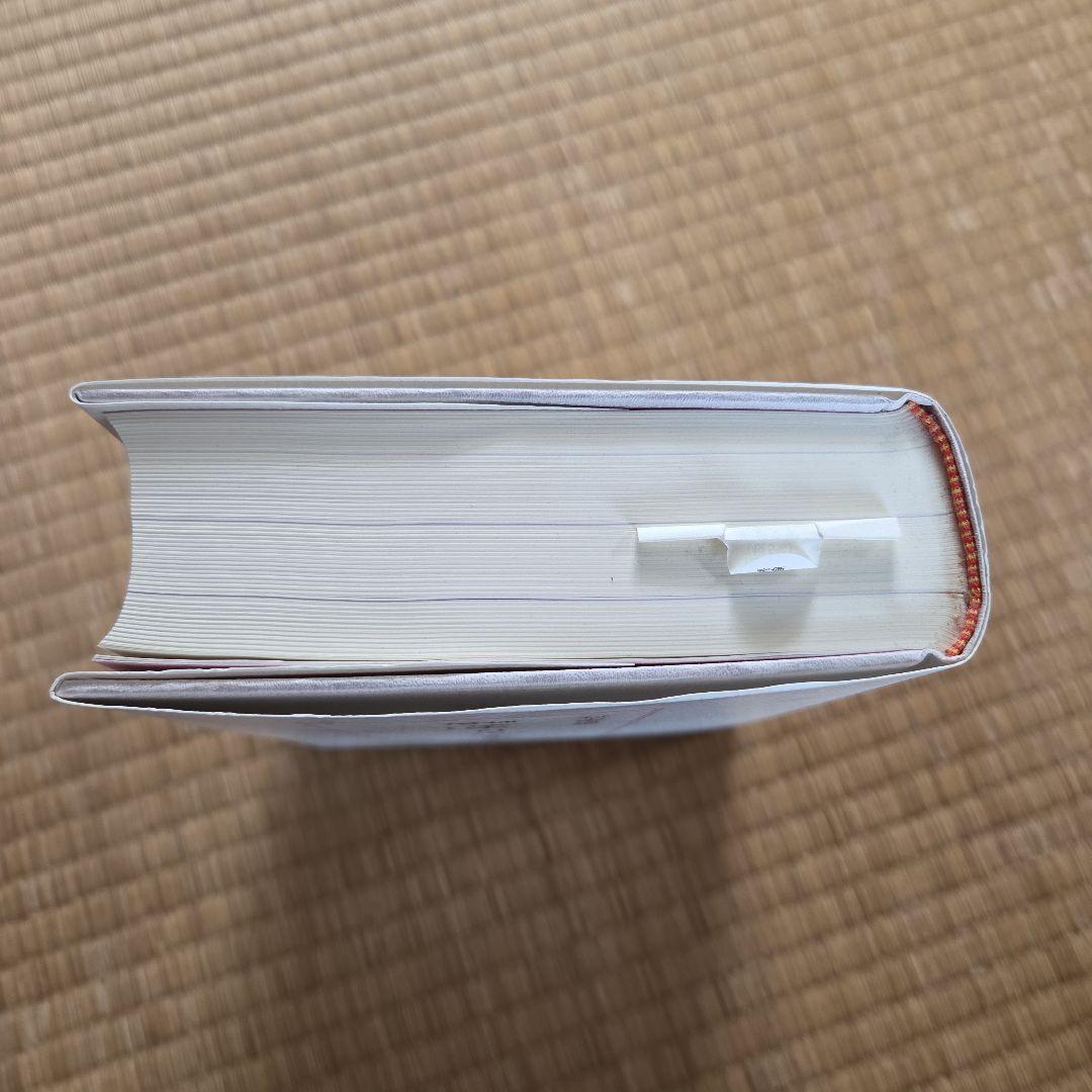 蓮月尼全集 増補