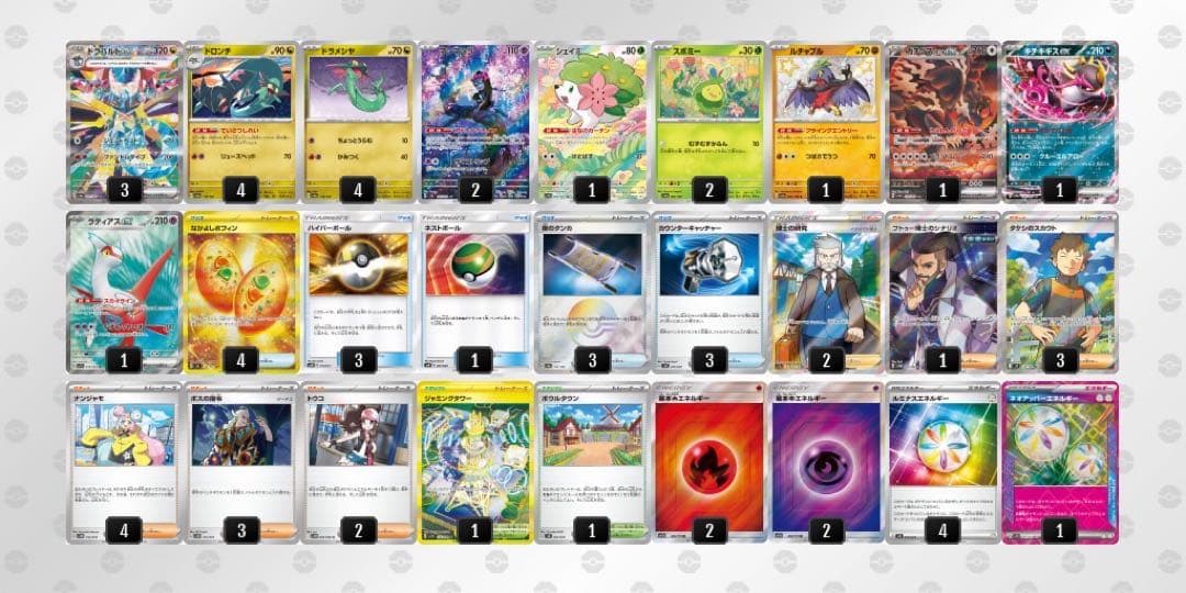 ドラパルトexデッキ シティリーグ優勝 高レアリティ - メルカリ