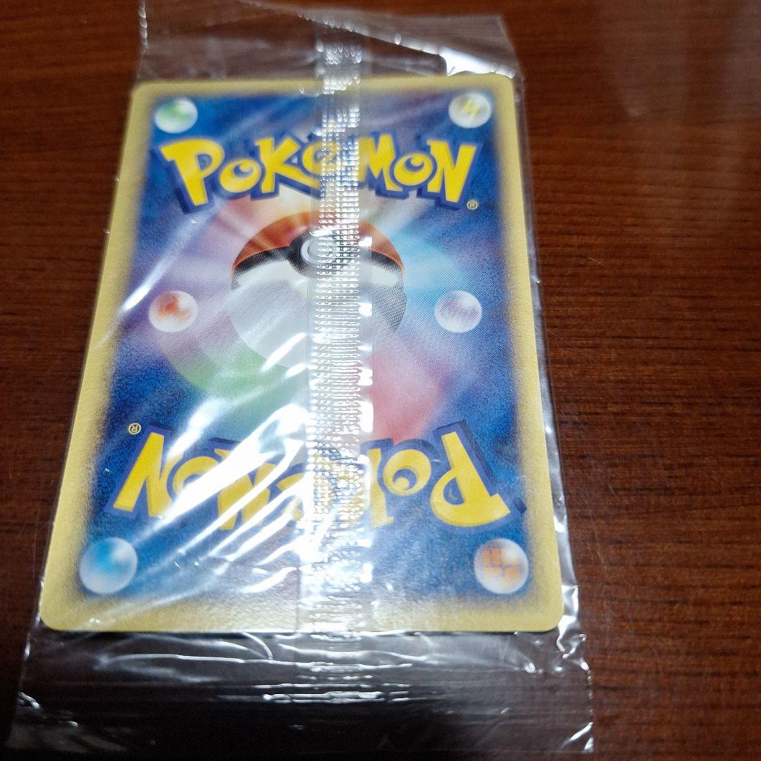 r*i様 ポケパークのピカチュウ PROMO PCG-Pプロモカード未開封