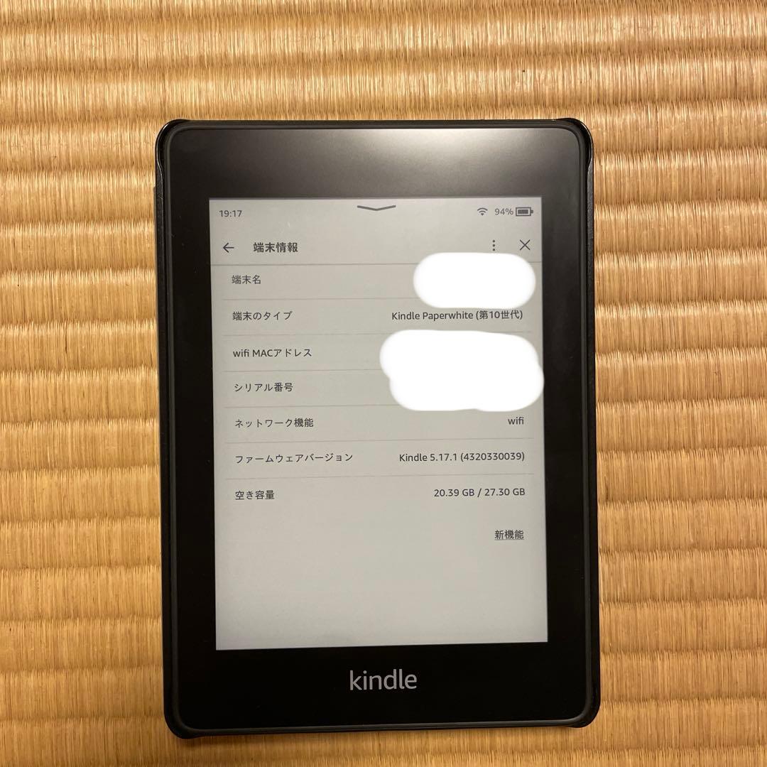 Kindle Paperwhite 第10世代 32GB 広告なし 電子書籍リーダー