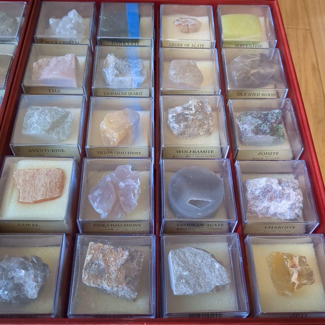 デアゴスティーニ 地球の鉱物コレクション 全120種類の内、41種類 地球