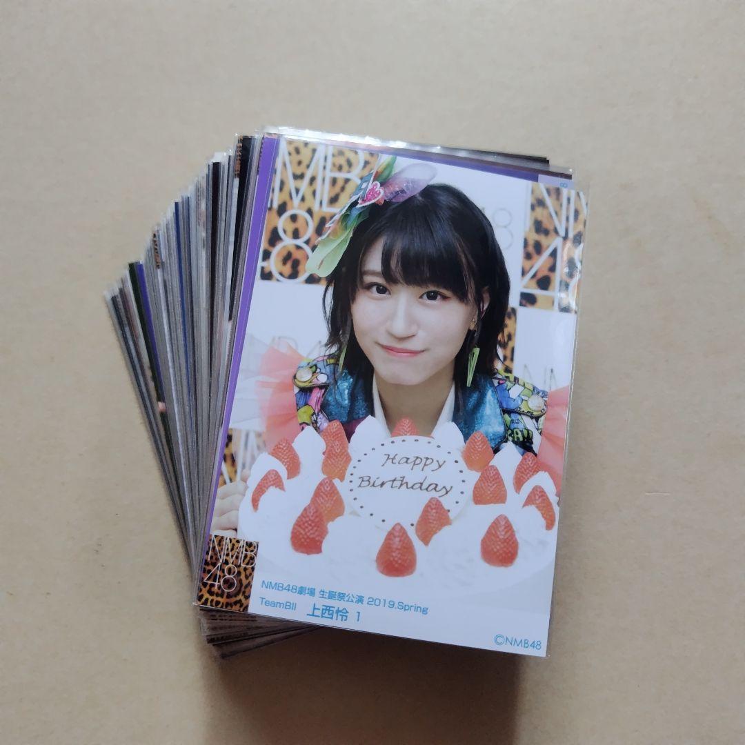NMB48 日下このみ 生写真まとめ売り NMB48 生写真 まとめ売り NMB48 ♡日