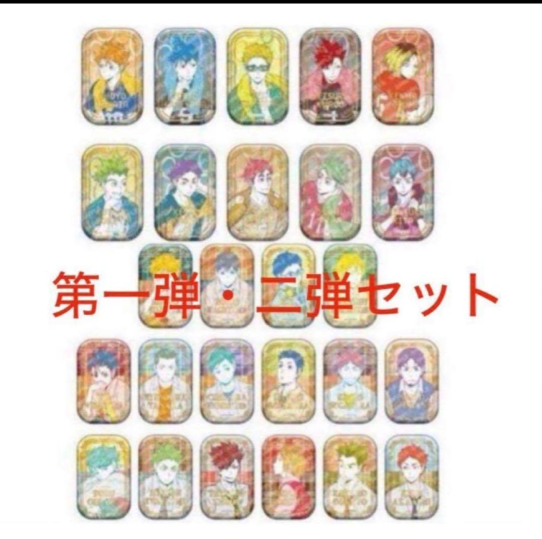 ハイキュー スクエア缶バッジ オフショット×カラー 第一弾・第二弾