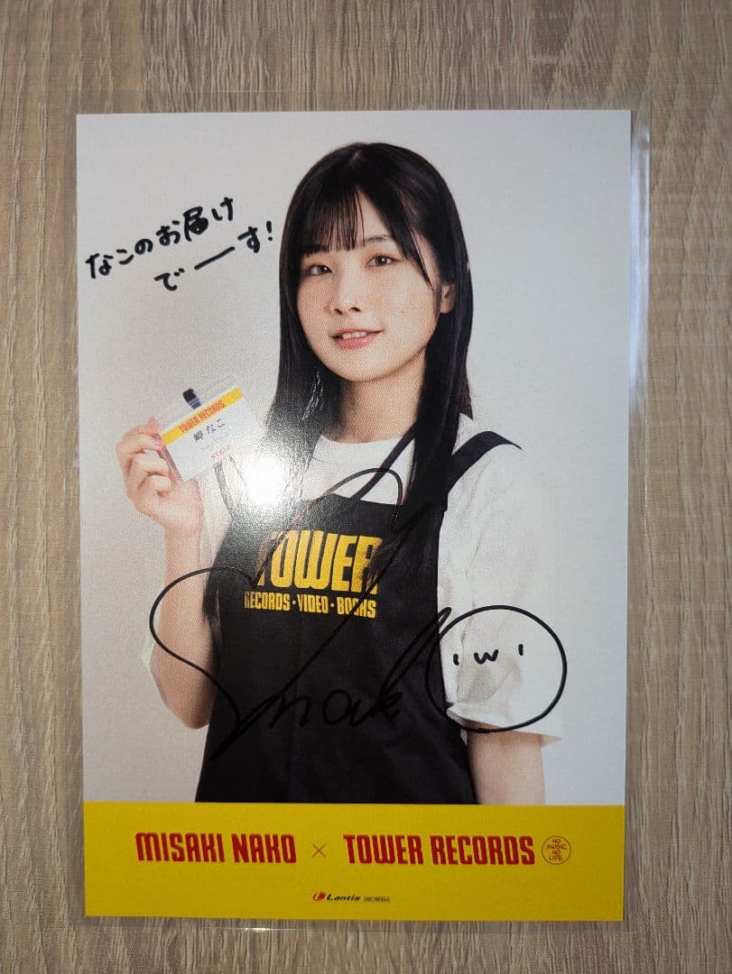 岬なこ タワレコオンライン 1stアルバム記念 直筆サイン入りポストカード