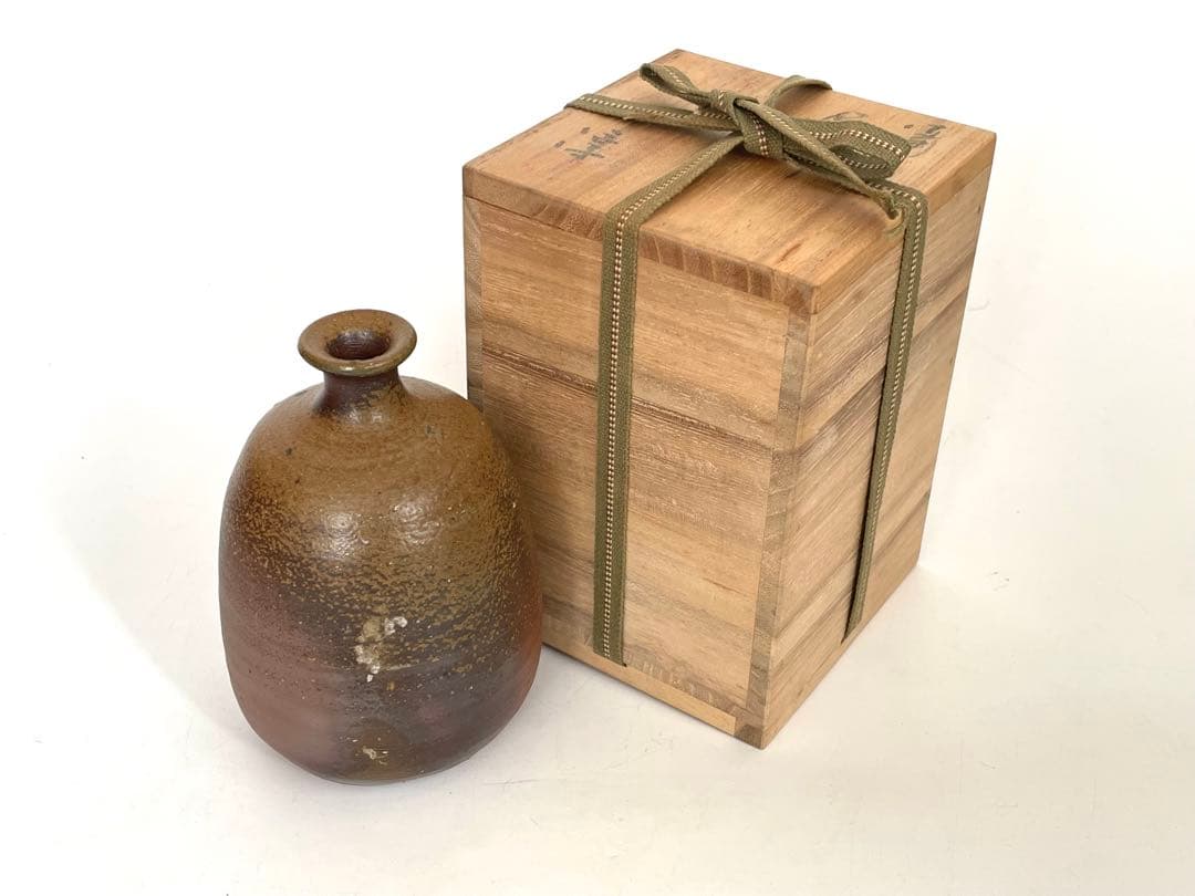 陶芸家 人間国宝 伊勢崎淳 備前 徳利 備前焼 酒器 共箱