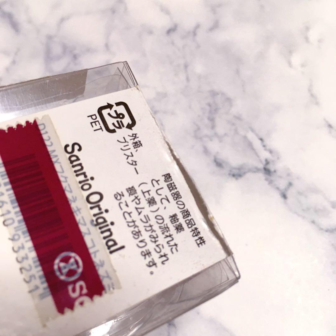 サンリオ　ハンギョドン　福をまねくよマスコット　ネズミ　干支　ねずみ年　置物　子