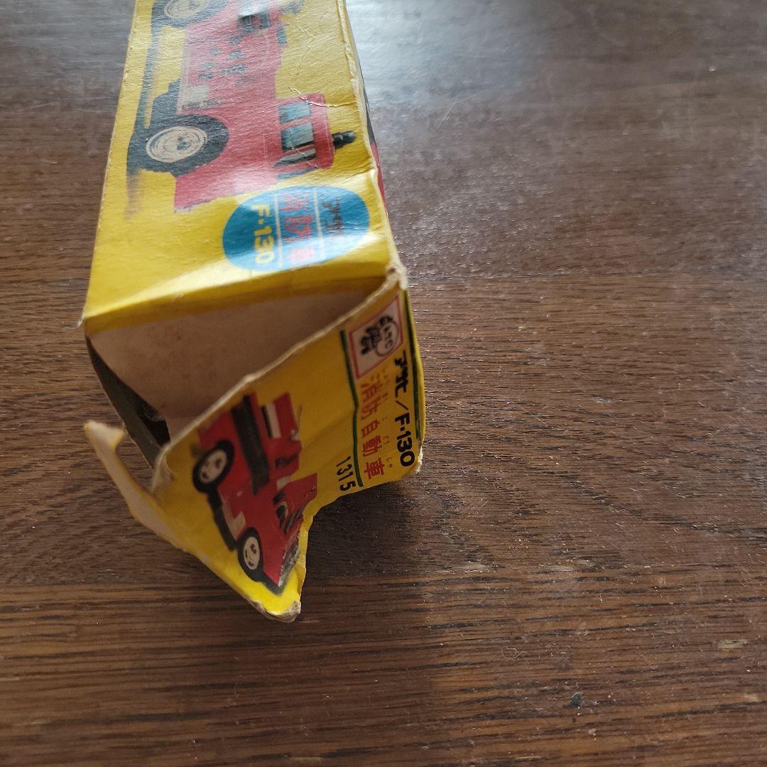 希少　アサヒ玩具　ISUZU 消防車F-130 赤 箱付き