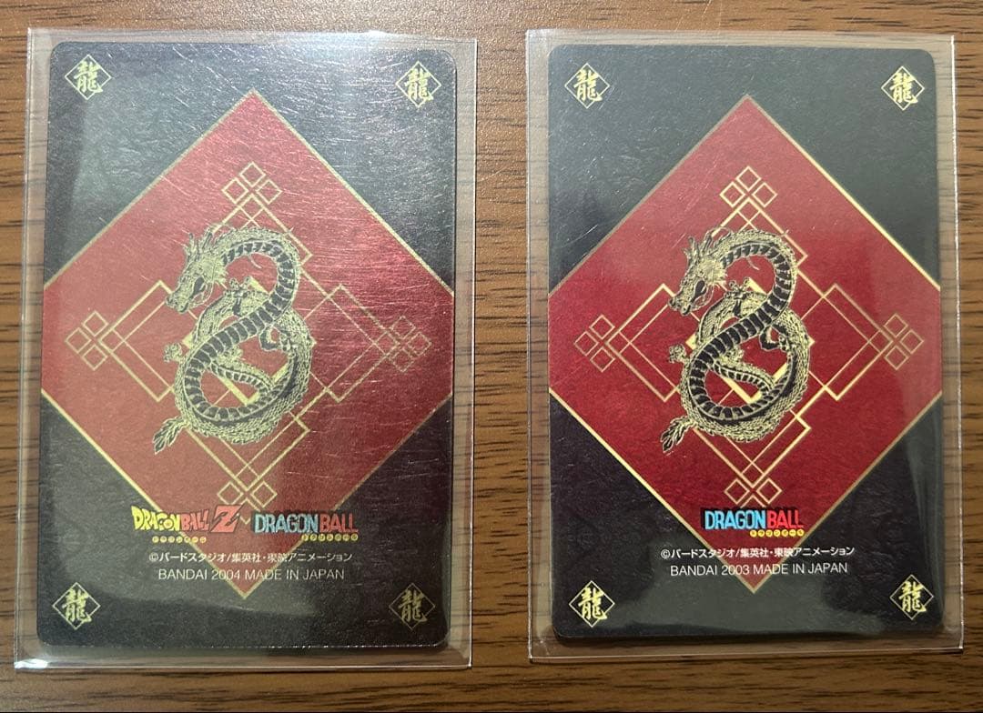 ドラゴンボール グミ カード NO.1 100 孫悟空 セット - メルカリ