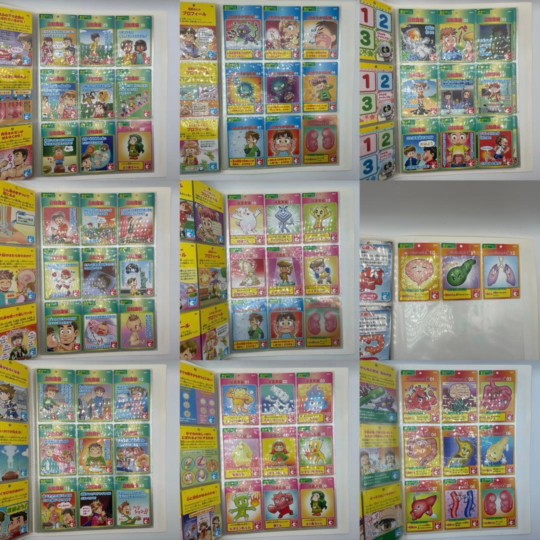 デアゴスティーニ　おしゃべりガイコツ　ホネッキー1～70