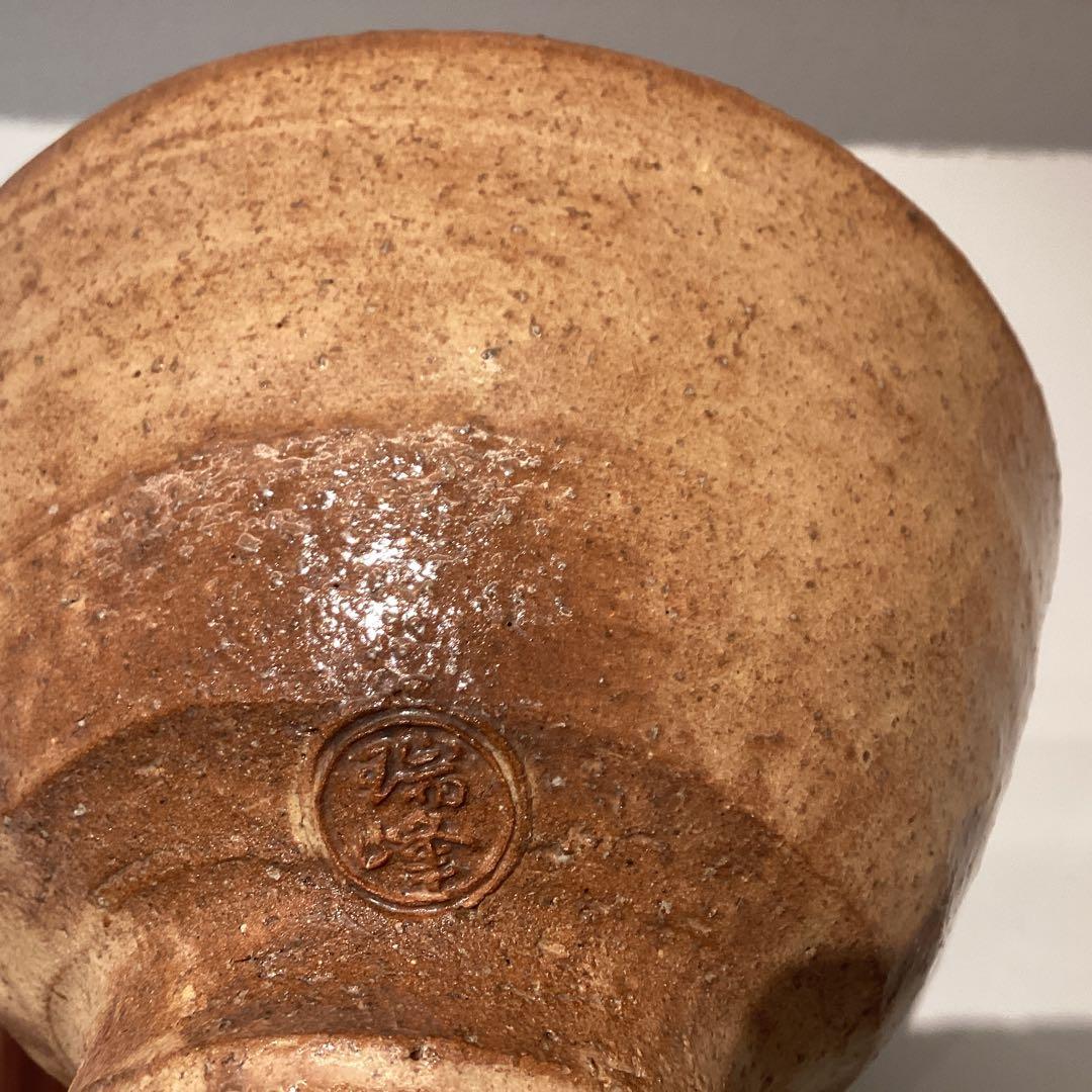 萩焼茶碗　大野瑞峰