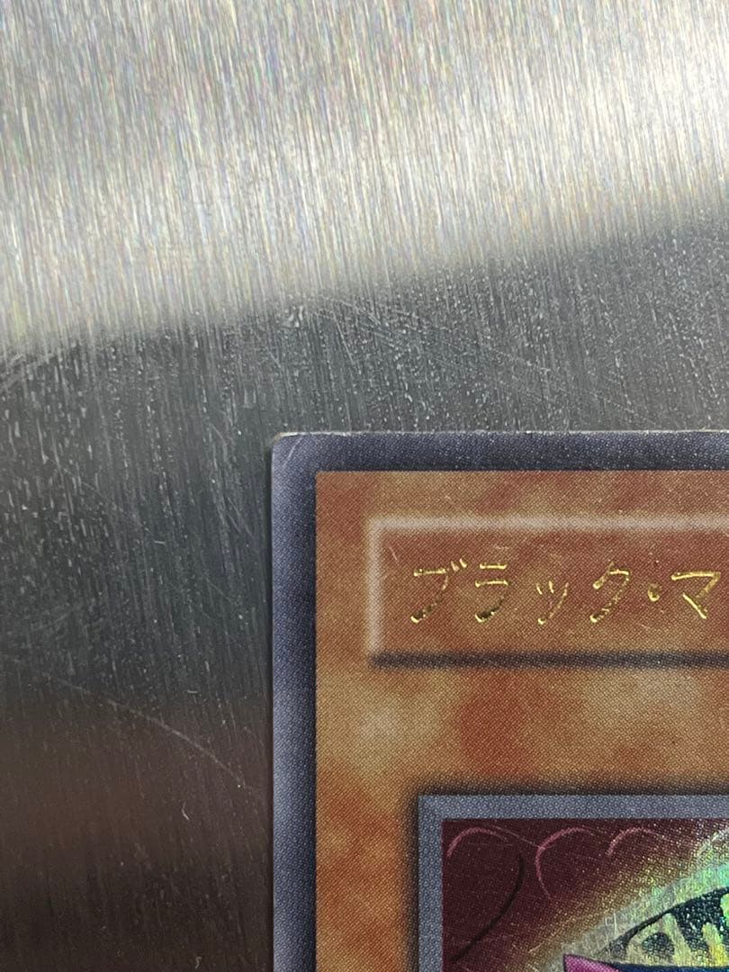 遊戯王 ブラックマジシャンガール