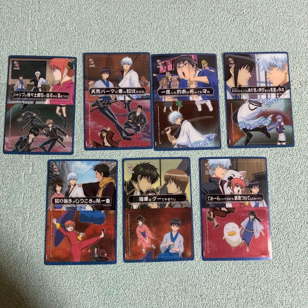 銀魂 名言・教訓かぁどガム クリアカード つながるカード - メルカリ