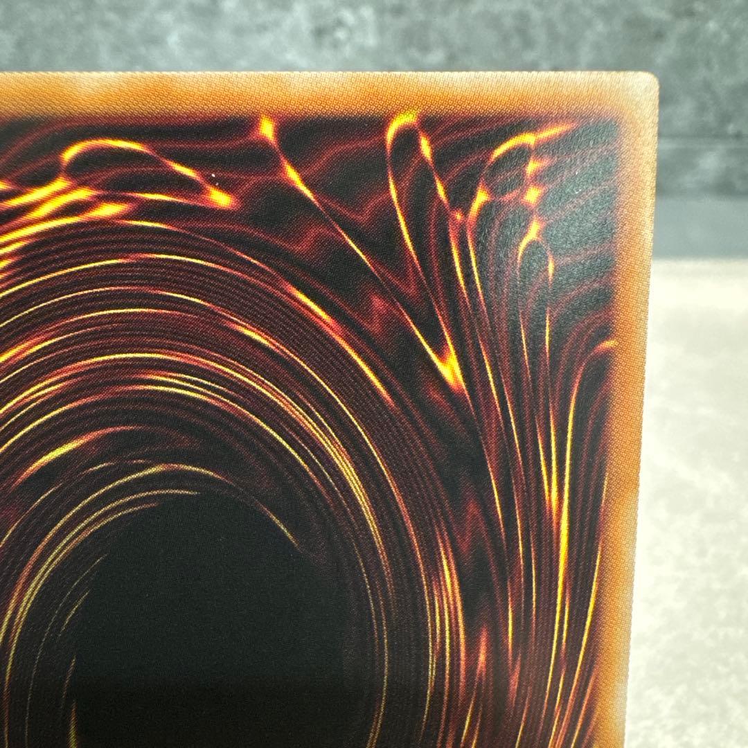 ま*ー様 遊戯王OCG 神炎皇ウリア 【原作絵・プリズマティックシークレットレア