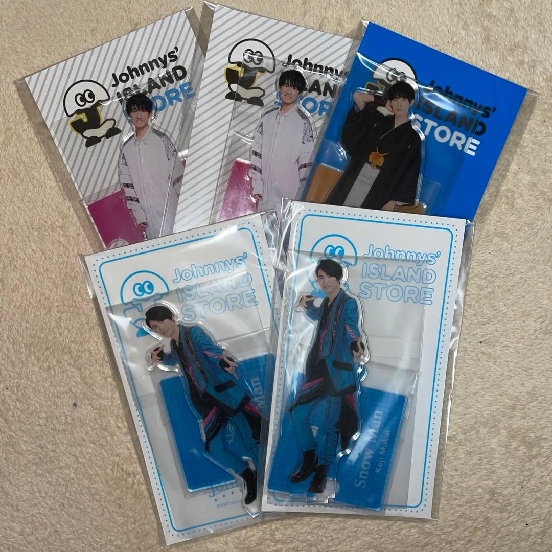 向井康二 アクスタセット - メルカリ